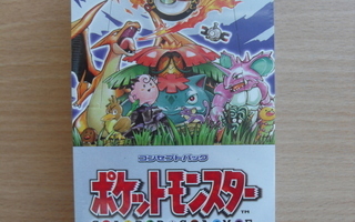Pokemon CP6 1st edition 20th Anniversary booster box