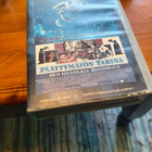 Päättymätön tarina VHS (1985) – Harvinainen Fazer Video / Wa - pikkukuva 4