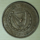 1973 Kypros 5 mils kauppalaiva - pikkukuva 2
