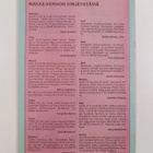 Nakke n:o 29/1989 - pikkukuva 2