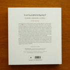 W. Kirk MacNulty - Vapaamuurarit (Tammi) UPEA KUVITUS - pikkukuva 5