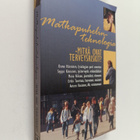 Matkapuhelinteknologia : mitkä ovat terveysriskit - pikkukuva 1