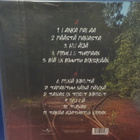 PATE MUSTAJÄRVI - PELKKÄÄ PATEE UUSI LP - pikkukuva 2
