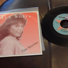 Eija Kourimo – Älä Soita - pikkukuva 2