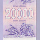 Georgia 20000 Kuponi v.1994 UNC P-46 - pikkukuva 2