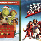 2 KPL DVD ELOKUVIA - pikkukuva 1