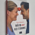 Antti Heikkilä : Näin me keitämme - pikkukuva 1