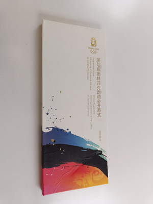 Beijing 2008 - Official programme, Opening ceremony of th...
