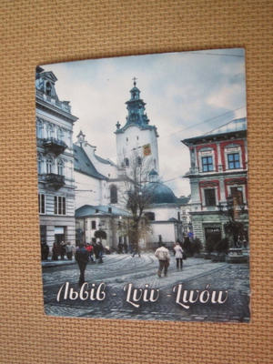 Ukraina: jääkaappimagneetti - Lviv