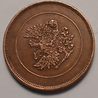 2kpl,Nikolai II ja väliaikainen hallitus kupari 10 p, v.1917 - pikkukuva 4