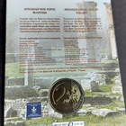 Kreikka 2€ Coincard 2017, Philippi - pikkukuva 2