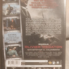 Taken 2 - pikkukuva 2