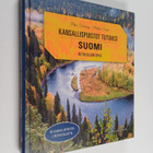 Mikko Sorsa ym. : Kansallispuistot tutuiksi : Etelä-Suomi... - pikkukuva 1