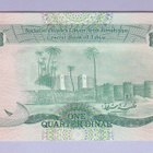 Libya 1/4 Dinar v.1984 UNC P-47 - pikkukuva 2