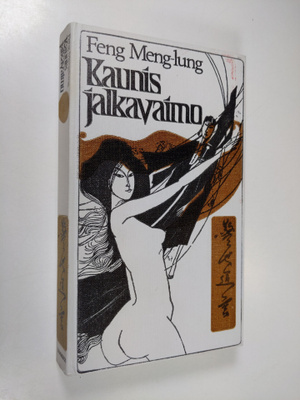 Feng Meng-lung : Kaunis jalkavaimo : Lemmentarinoita Ming...