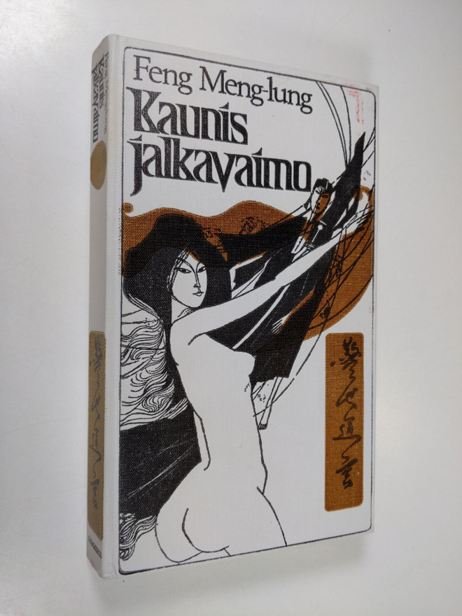Feng Meng-lung : Kaunis jalkavaimo : Lemmentarinoita Ming...