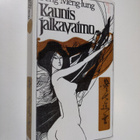 Feng Meng-lung : Kaunis jalkavaimo : Lemmentarinoita Ming... - pikkukuva 1