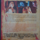 Suspiria DVD - pikkukuva 2