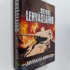 Reino Lehväslaiho : Sotkalla sodassa - pikkukuva 1