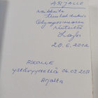 Lajos Garam : Pythagoraan matkassa (signeerattu, tekijän ... - pikkukuva 3
