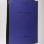 Rudolf Steiner : Initiaatiotieto : Maailman ja ihmiskunna... - pikkukuva 1