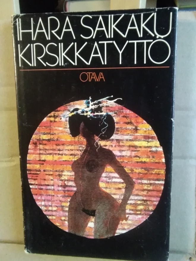 Ihara Saikaku: Kirsikkatyttö