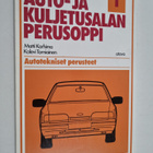 Matti Karhima ym. : Auto- ja kuljetusalan perusoppi 1 : A... - pikkukuva 1