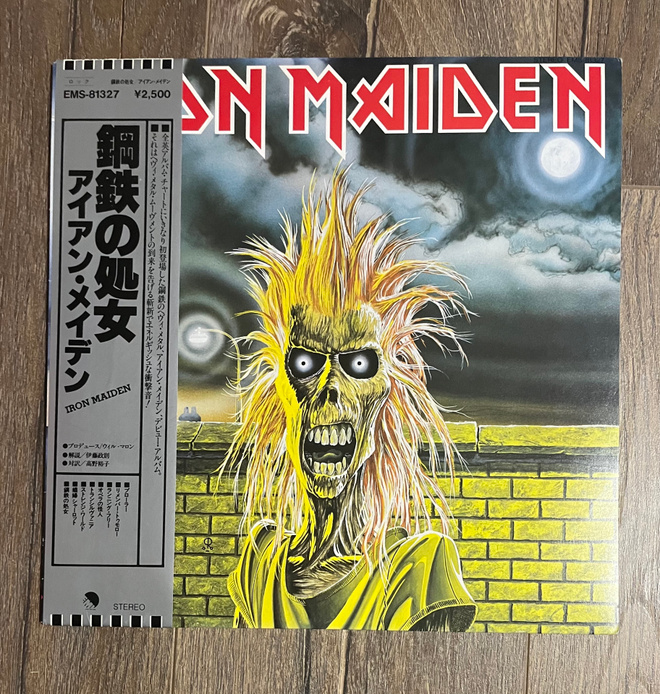 Iron Maiden - Iron Maiden LP originaali Japani-painos!