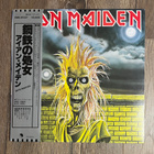 Iron Maiden - Iron Maiden LP originaali Japani-painos! - pikkukuva 1