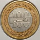 Bahrain. 100 fils AH1415-1995. - pikkukuva 2