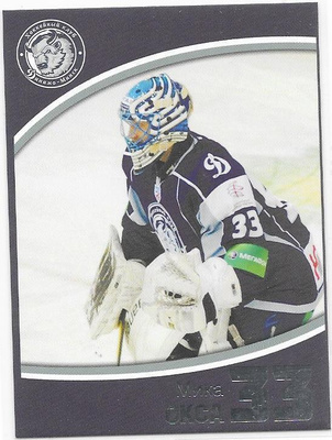 2010-11 Dynamo Minsk TeamIssue #33 Mika Oksa Espoo MV