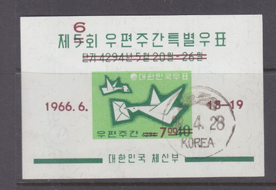 Etelä-Korea 1966 kirje aiheinen blokki.