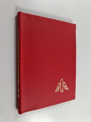 Ilmatorjunnan vuosikirja 1990-1991