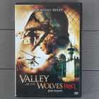 DVD: Valley Of The Wolves - Iraq (2006) - pikkukuva 1