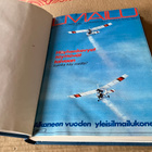 ILMAILU LEHTI VUOSIKERTA 1982 KIRJANA HYVÄ - pikkukuva 2