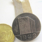 VANHA Merkki 1932 Mikä Lie? - pikkukuva 1