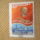 CCCP 1959: kommunistipuolueen 21. kongressi - pikkukuva 3