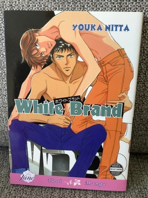 WHITE BRAND (YAOI MANGA) ENGL.