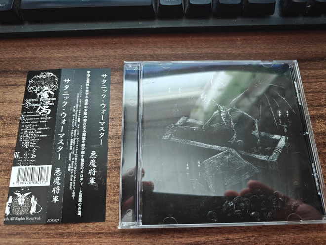 SATANIC WARMASTER Luciferian Torches CD+OBI BLACK METAL