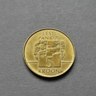 Eesti Pank 75, 5 krooni 1994 - pikkukuva 1