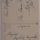 B.Tollet, vanha postikortti - pikkukuva 2