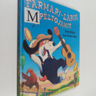Tony Mitton : Farmari-Larin peltojamit - pikkukuva 1