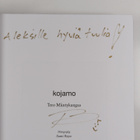 Tero Mäntykangas : Kojamo (signeerattu, tekijän omiste) - pikkukuva 3