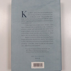 Giuseppe Pontiggia : Kahdesti syntyneet - pikkukuva 2