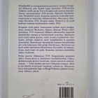 Bengt Pohjanen : Kristalliarkki : Romaani - pikkukuva 2