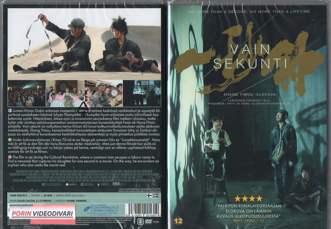 vain sekunti	(30 498)	UUSI	-FI-	DVD				2020	asia,