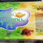 Taikalamppu lautapeli- Kadonneen taikalampun etsintä! - pikkukuva 1