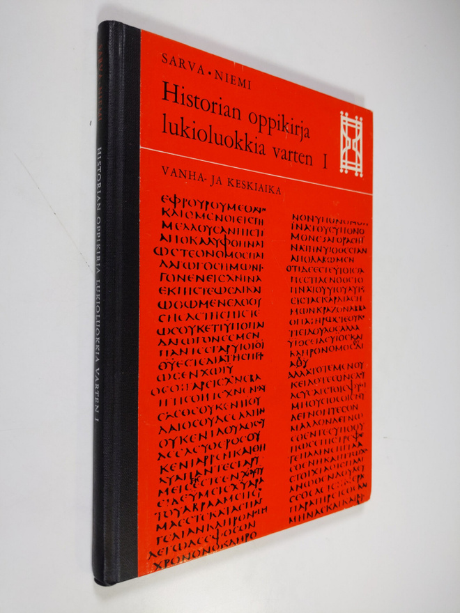 Gunnar Sarva : Historian oppikirja lukioluokkia varten 1,...