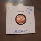 Bulgaria 1c UNC 2026 - pikkukuva 1