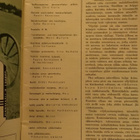 Pellervo No 6-7 huhtikuu 1962 - pikkukuva 3